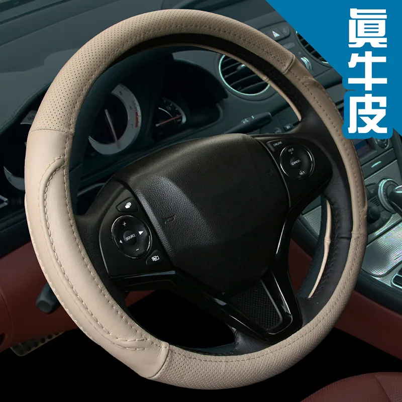 CARBUFF 車痴米色真牛皮方向盤套 MH-9009