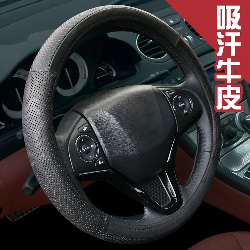 CARBUFF 車痴碳纖紋&舒適吸汗牛皮方向盤套 MH-9021