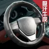 CARBUFF 馭手感吸汗真牛皮方向盤套 MH-9027