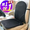 CARBUFF 車痴竹炭L型座墊/厚1.5cm MH-10122《買一送一》