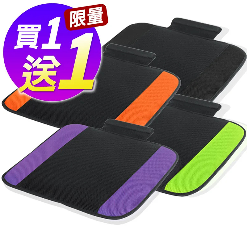 CARBUFF 車痴竹炭止滑座墊/厚1.5cm(四色可選) MH-10163《買一送一》