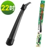 CARBUFF 軟骨雨刷 22吋 MH-3147