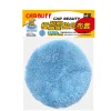 CARBUFF 車痴極超細纖維拋光布套/適用8-9吋(3入) MH-8017