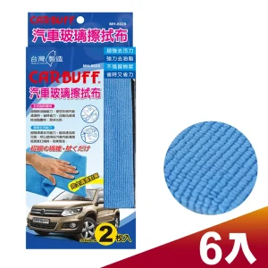 CARBUFF 車痴汽車玻璃擦拭布(35x40cm 6入) MH-8028