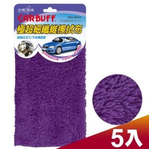 CARBUFF 車痴極超細纖維擦拭布(30x30cm 5入) MH-8044