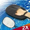 CARBUFF 靈活洗車手套(2入)  MH-8325