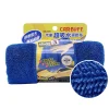 CARBUFF #3汽車超吸水速乾布( 45x90cm ) MH-8350