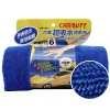 CARBUFF #6汽車超吸水速乾布( 60x160cm ) MH-8353