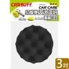 CARBUFF 車痴打蠟機波浪海綿/黑色 3吋(2入) MH-8721-1