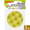 CARBUFF 車痴打蠟機波浪海綿/黃色 3吋(2入) MH-8721