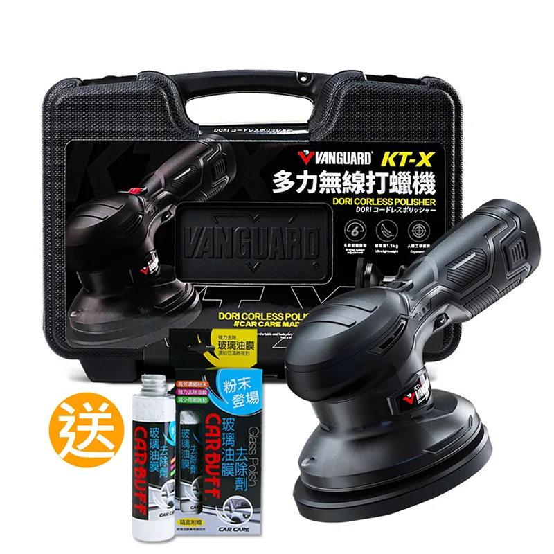 【鐵甲武士】KT-X 多力無線電動打蠟機 最新二代/黑