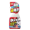 日本SOFT99 水垢清潔劑(強效型)
