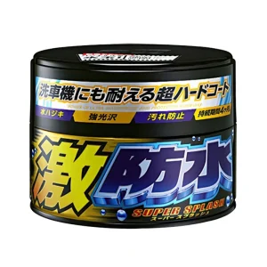 日本SOFT99 激防水固蠟(深色和深銀粉漆車用)