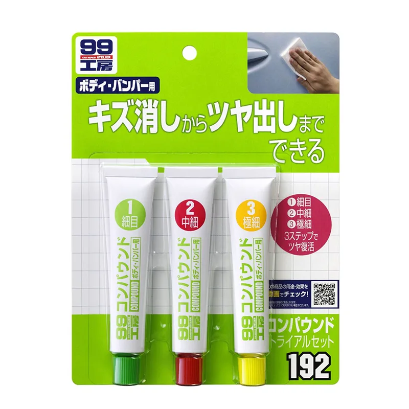 日本SOFT99 粗蠟/3支裝(平整漆面、拋光、去痕)