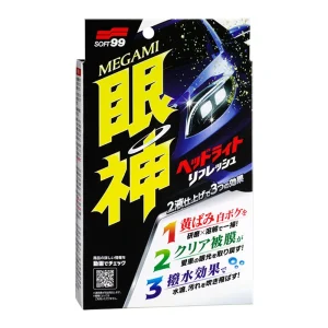 日本SOFT99 眼神燈罩清潔鍍膜劑