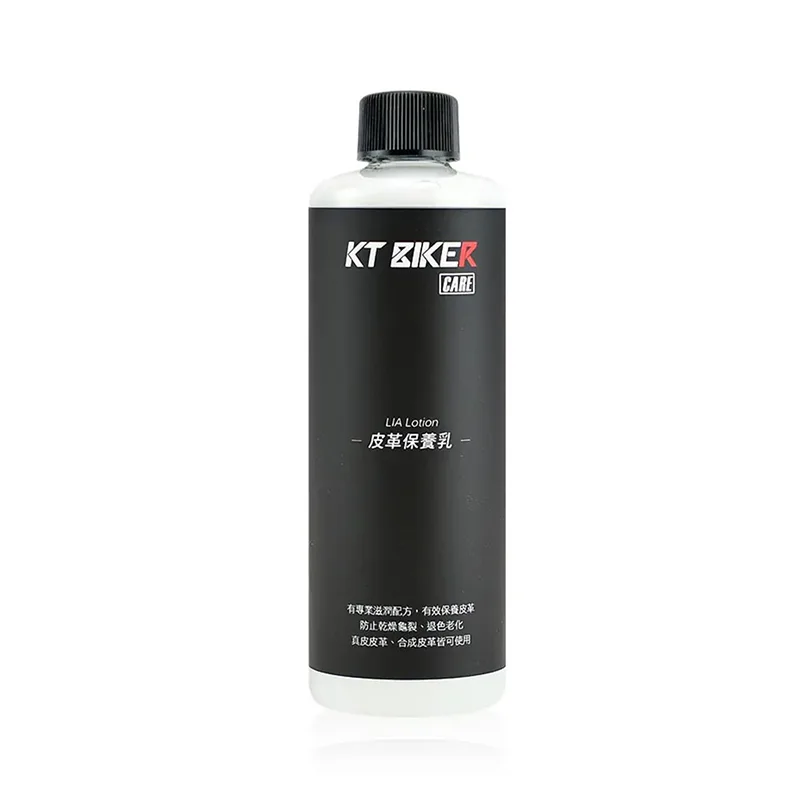 KT BIKER 皮革保養乳 250ml #VBT004