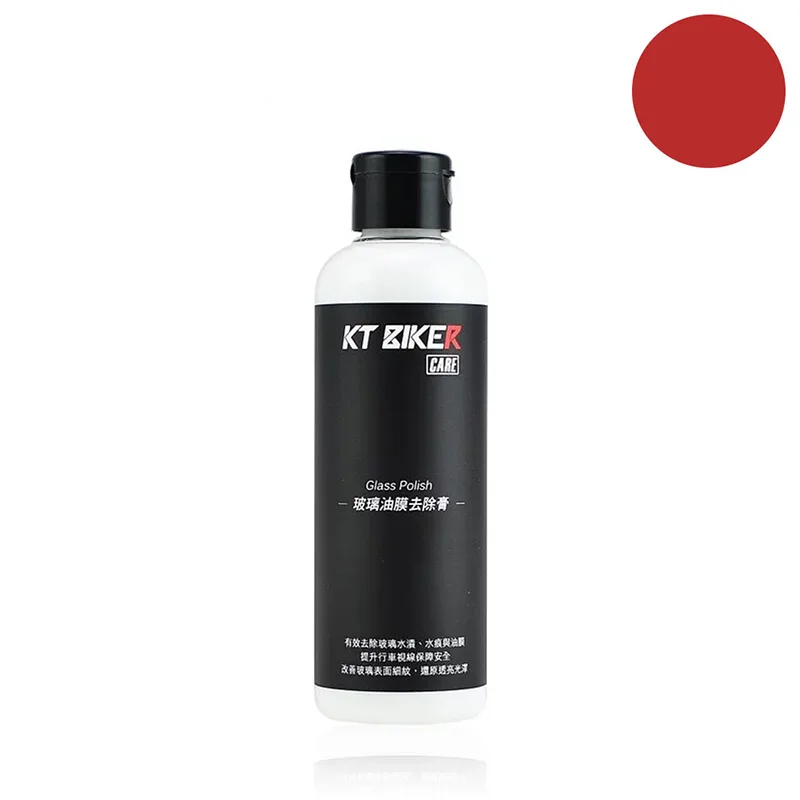 KT BIKER 玻璃油膜去除膏180ml #VBT012