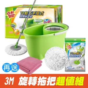 3M 百利TO輕巧手壓式旋轉拖把組+補充包布盤《送2入 去污擦拭布》