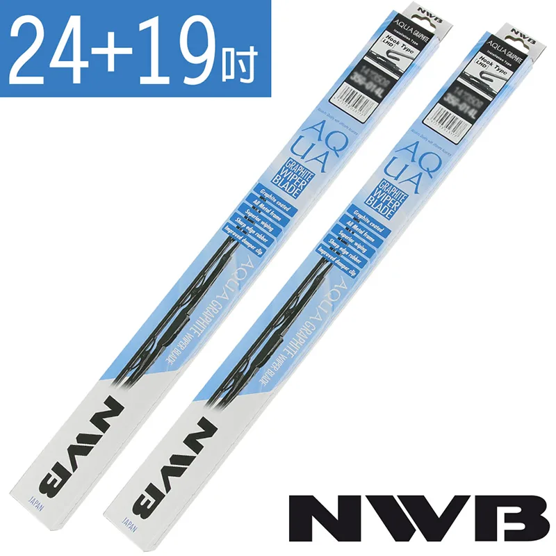日本NWB AQUA/硬骨雨刷 24+19吋