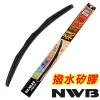 日本NWB 撥水矽膠雨刷(三節式) 19吋/475mm