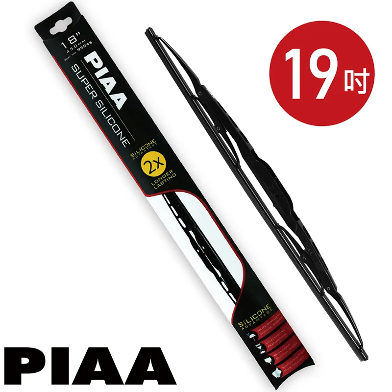 日本PIAA雨刷 19吋/475mm 超強力矽膠撥水 (硬骨雨刷)