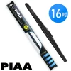 日本PIAA雨刷 16吋/400mm 次世代VOGUE 三節式撥水矽膠雨刷 (日本原裝高階版)