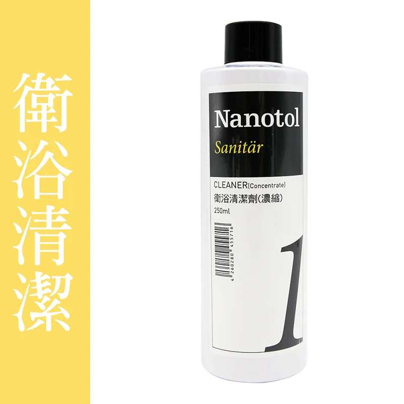 Nanotol 鍍膜-衛浴清潔