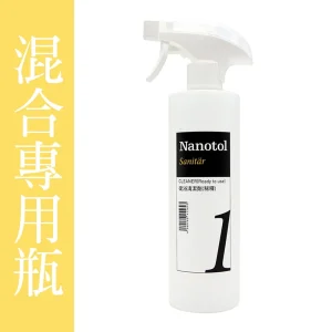 德國Nanotol 衛浴稀釋噴罐 500 ml