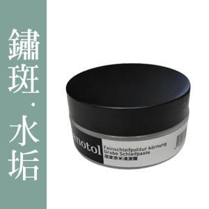 德國Nanotol 居家奈米清潔霜 80g