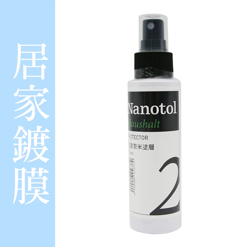 Nanotol 鍍膜-居家/衛浴鍍膜（2號）