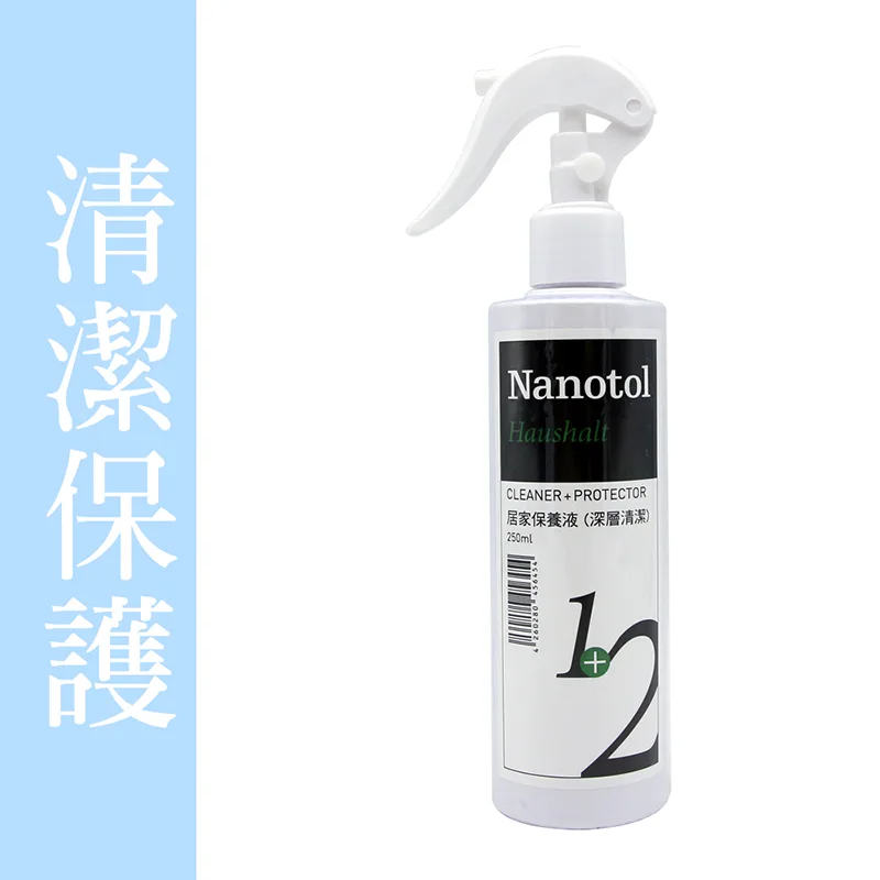 Nanotol 鍍膜-居家/衛浴鍍膜維護(1+2)
