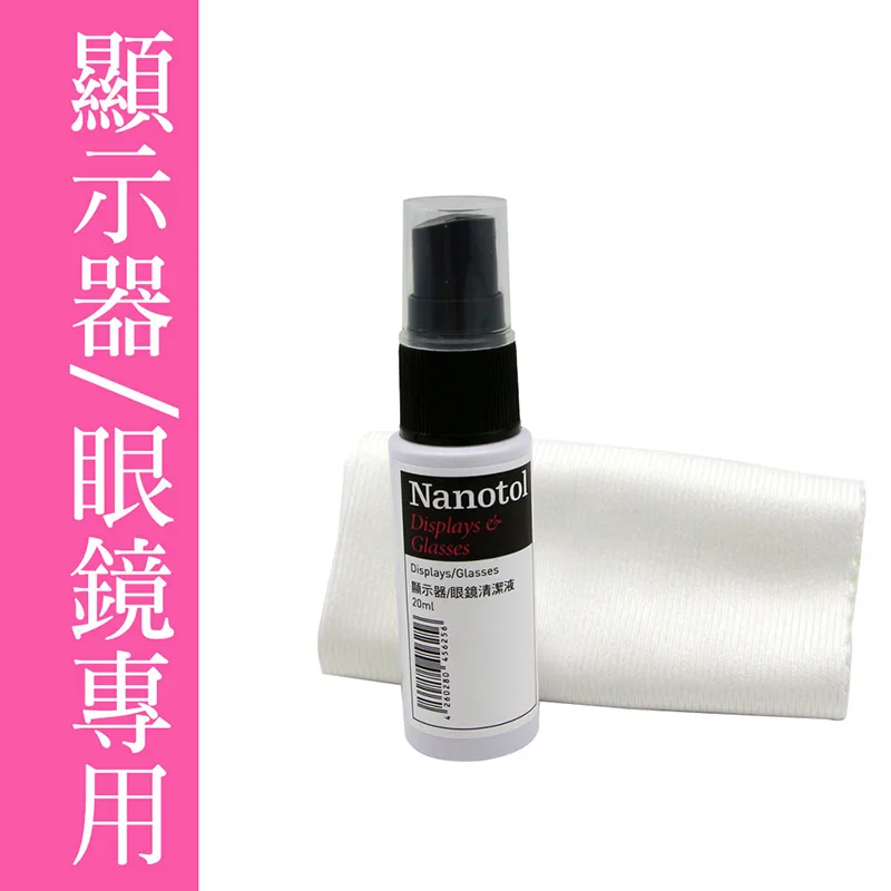 Nanotol 鍍膜-眼鏡/顯示器清潔鍍膜