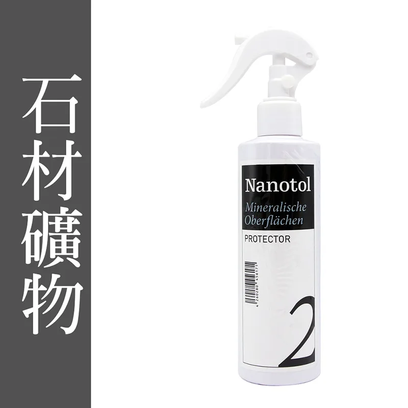 Nanotol 鍍膜-石材/礦物鍍膜（2號）