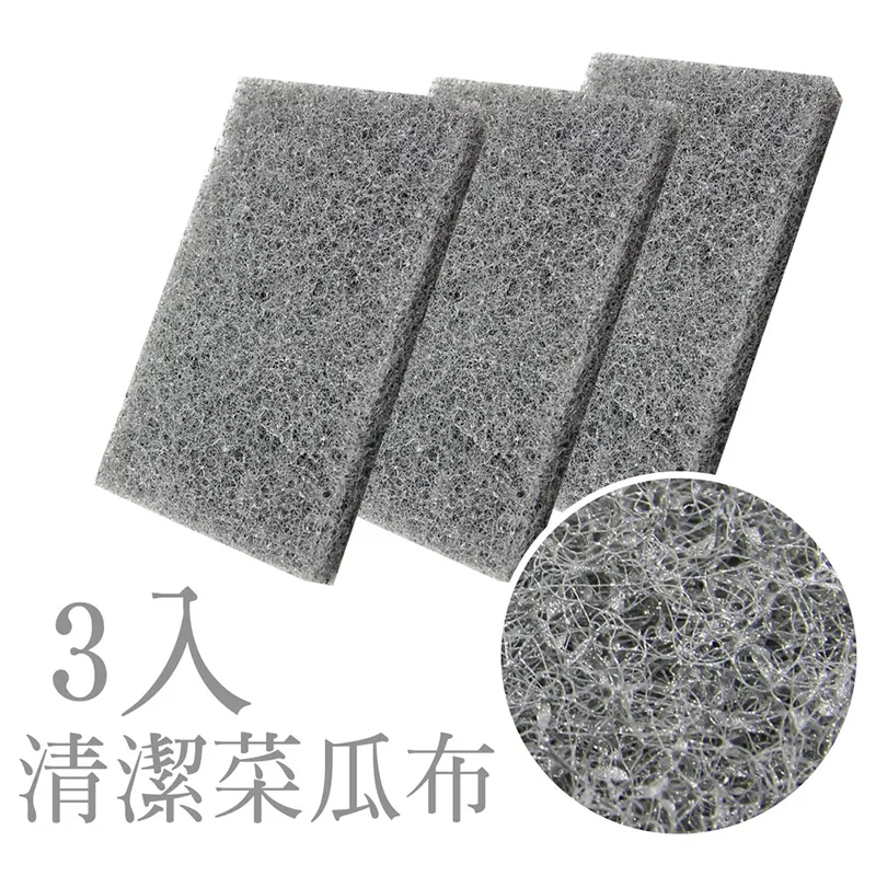 德國Nanotol 菜瓜布/灰色