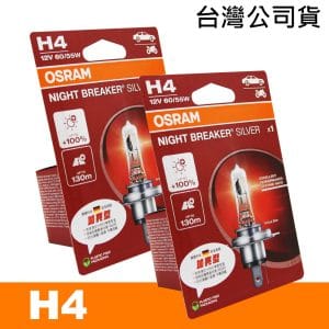 OSRAM 加亮型100% H4 汽車原廠燈泡 公司貨(2入)