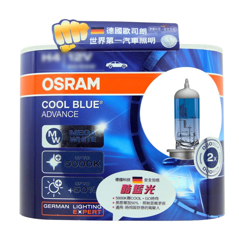OSRAM 酷藍光 加亮50%汽車燈泡/5000K 公司貨 (H1/H4/H7/9005 HB3/9006 HB4)