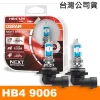OSRAM 耐激光 HB4 加亮150%汽車燈泡 公司貨