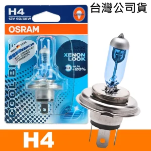 OSRAM 機車冰藍光燈泡 12V/60/55W 公司貨(H4) 光色微黃光