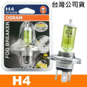 OSRAM 機車終極黃金燈泡 12V/60/55W 公司貨(H4) 機車燈泡