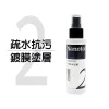 德國 Nanotol 汽車奈米鍍膜塗層/鍍膜劑 100ml