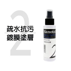 德國 Nanotol 汽車奈米鍍膜塗層/鍍膜劑 100ml