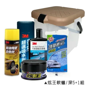 3M 超值洗車組 DIY打蠟洗車5+1組合《贈台灣製耐重洗車桶》