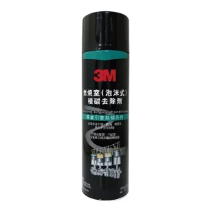 3M 燃燒室積碳去除劑(泡沫式)/420g #8900