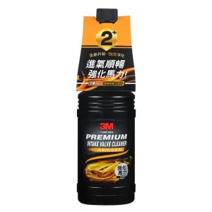 3M 專業級進氣閥清潔劑/236ml #9892