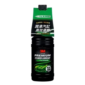 3M 專業級汽缸壁潤滑劑/236ml #9896