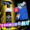 CARBUFF X 3M長效汽車鍍膜噴劑《送鍍膜下蠟專用布組》