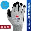 3M 專業型 / 防切割耐磨安全手套 CP-500 (汽車修護也適用) (L-單雙入)