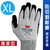 3M 專業型 /防切割耐磨安全手套 CP-500 (汽車修護也適用) (XL-單雙入)