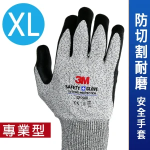 3M 專業型 /防切割耐磨安全手套 CP-500 (汽車修護也適用) (XL-單雙入)