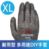 M03-MS100XLG 3M 耐用型/多用途DIY手套-MS100 (灰色 XL-五雙入/防滑耐磨)